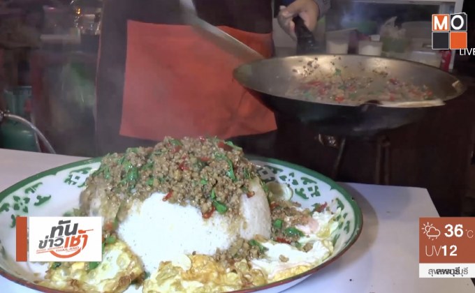 ท้าให้ลอง กะเพราถาดยักษ์! กินหมดไม่ต้องจ่าย