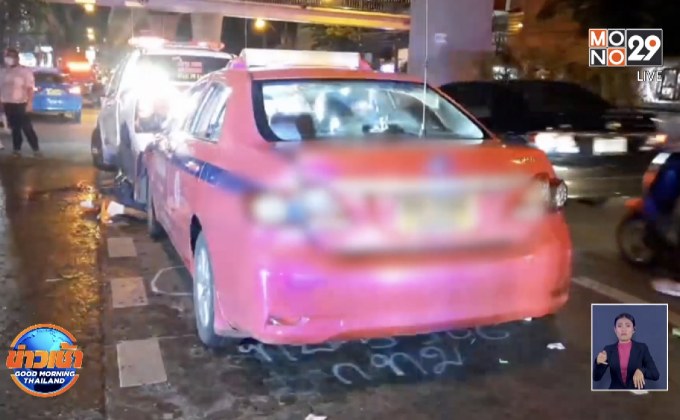 ระทึก! แท็กซี่ขับรถชนดะหนีเอาตัวรอดถูกชายเมาใช้มีดทำร้าย