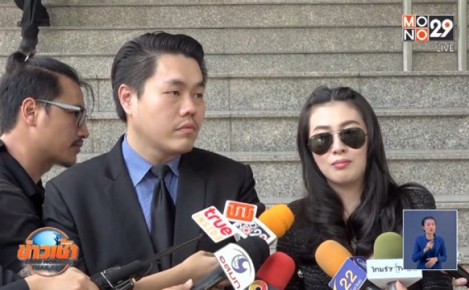 “อีฟ แม็กซิม” ลั่นหมดความอดทน ฟ้อง “กานต์” หมิ่นประมาท