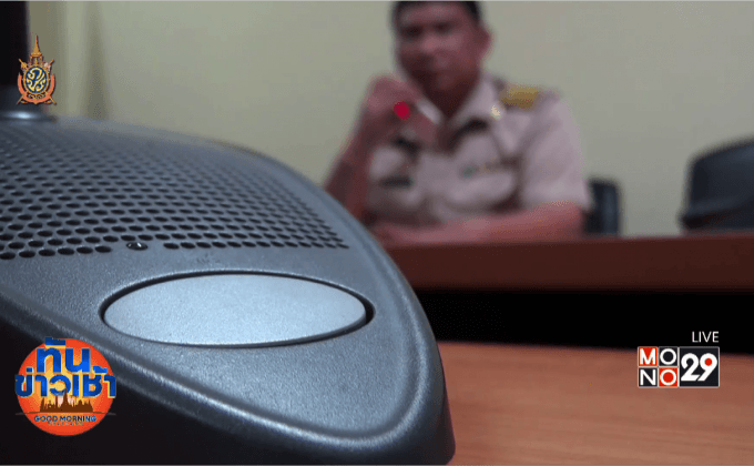 ปลัดแม่สะเรียง หอบคลิปเสียงเหยื่อ “นางไก่” ร้องดีเอสไอ