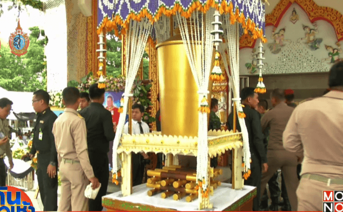 พิธีพระราชทานเพลิงศพ พล.อ.นพพร สมเกียรติทหารพระราชา