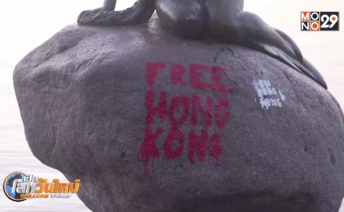 มือดีพ่นสีรูปปั้นเงือกน้อยในเดนมาร์ก