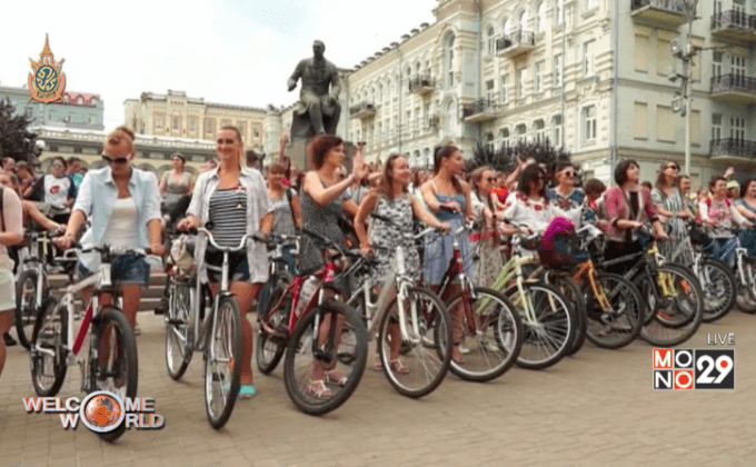 พาเหรดผู้หญิงปั่นจักรยานในยูเครน