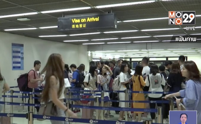 ทอท.เสนอแผนเร่งด่วน ลดแออัดสนามบินดอนเมือง