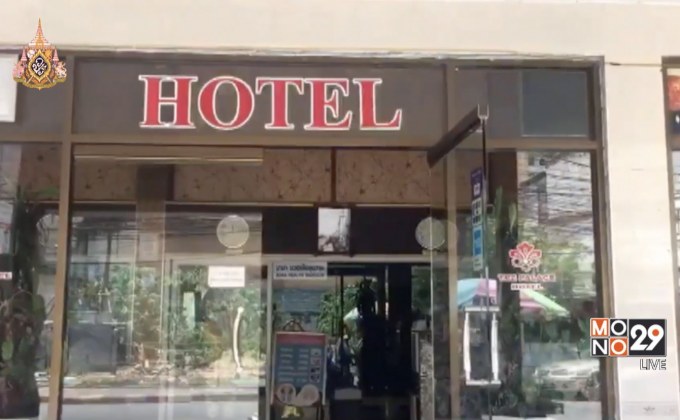 ไฟไหม้ห้องอาหารโรงแรมกลางเมืองพัทยา