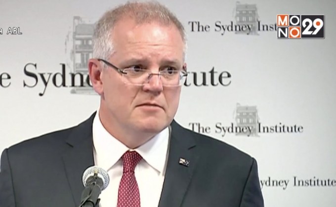 ออสเตรเลียรับรองสถานะเยรูซาเลมเป็นเมืองหลวงอิสราเอล