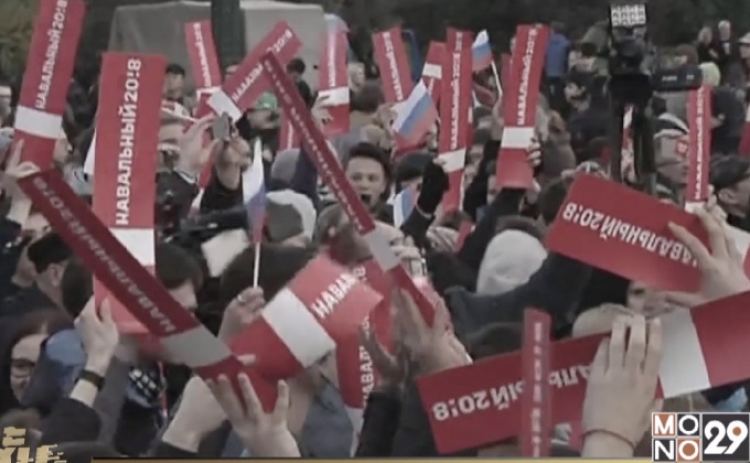 ผู้ประท้วงในรัสเซียเรียกร้องปล่อยตัวผู้นำฝ่ายค้าน