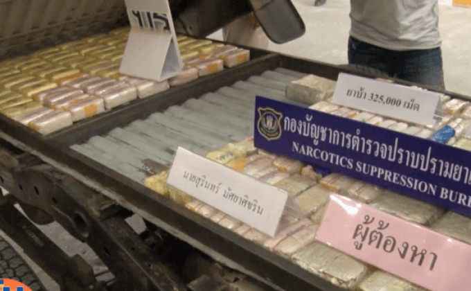 ปส.จับยาบ้ากว่า 3 แสนเม็ด พบเครือข่ายใหญ่ลงใต้