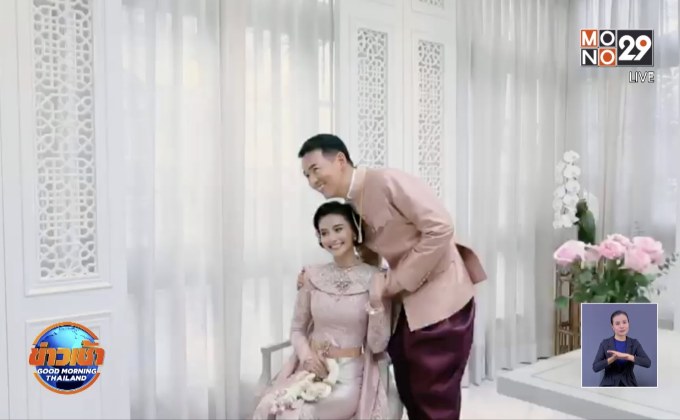 “น้ำฝน พัชรินทร์” ควง “อาร์ม” เข้าพิธีแต่งงาน หลังคบ 4 ปี