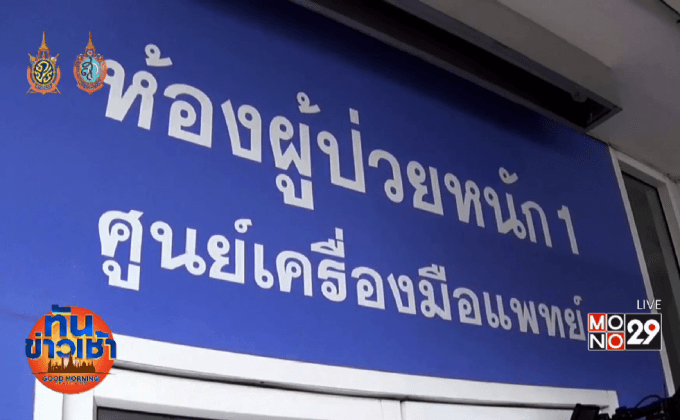 สุดยื้อ เมียสารวัตรสืบถูกผัวซ้อมเจ็บหนัก สิ้นใจแล้ว