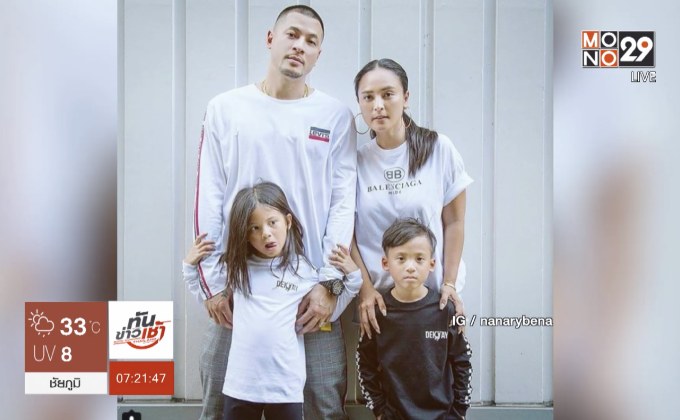 “นานา” เมินดราม่าให้ลูกขี่มอเตอร์ไซค์ไฟฟ้า ยันดูแลลูกดี