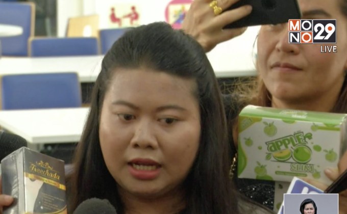 “น้องแบม” ร้องนายกฯ ถูก “เมจิก สกิน” หลอก