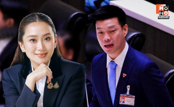 ณัฐพงษ์ เรียกร้องให้ “นายกฯ อิ๊งค์” ยุบสภา รับผิดชอบปมคลิปเสียง