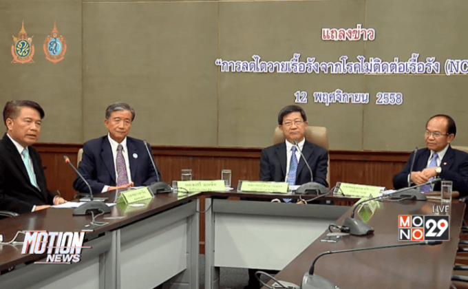 ชาวคูเวตอาการดีขึ้นผลตรวจไม่พบเมอร์ส