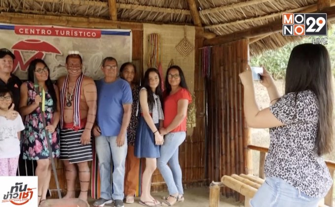 ชนเผ่าในเอกวาดอร์เปิดหมู่บ้านให้นักท่องเที่ยวเข้าชม