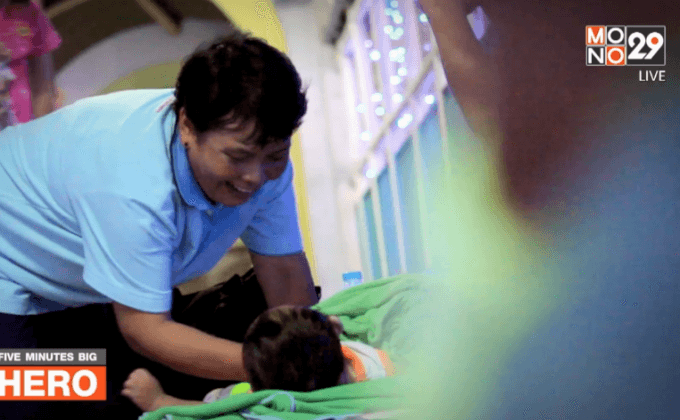 Five minutes BigHERO : ทองพูล บัวศรี HERO ผู้พัฒนาสังคมและให้การศึกษาเด็กด้อยโอกาส ตอนที่3/5