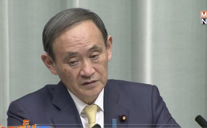 ญี่ปุ่นเตรียมลงดาบ “คอยน์เช็ก”