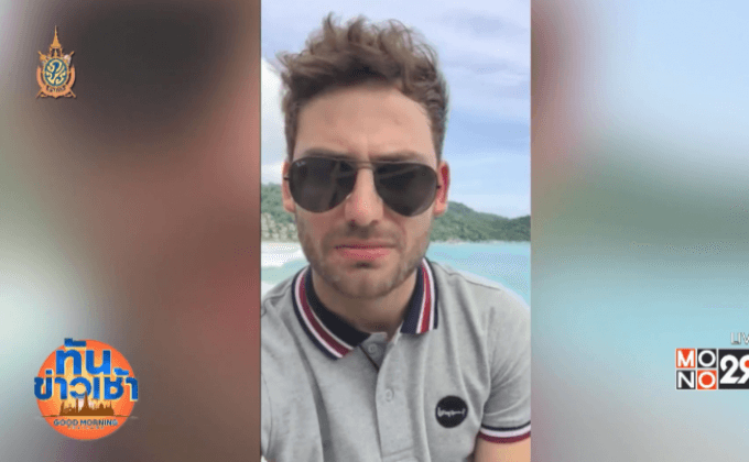 ฝรั่งแฉ! รถตุ๊กตุ๊กภูเก็ตคิดค่าโดยสารโหด 1 กม. 200 บาท