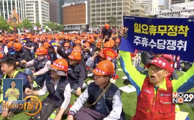 ทั่วโลกเดินขบวนเนื่องในวันแรงงานสากล