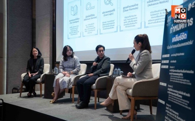 ETDA เปิดเวที เคลียร์ชัดเงื่อนไขค่าธรรมเนียมแพลตฟอร์มชี้ “ต้นทุนไม่ชัด–เงื่อนไขไม่โปร่งใส” คือโจทย์ใหญ่ 