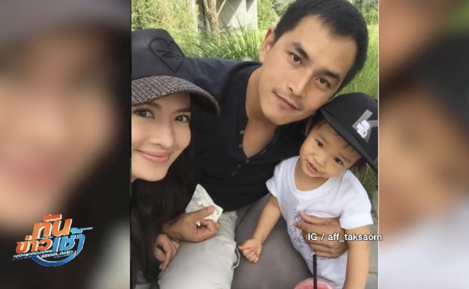 “แอฟ” แยกกันอยู่กับ “สงกรานต์” สถานะยังคลุมเครือ