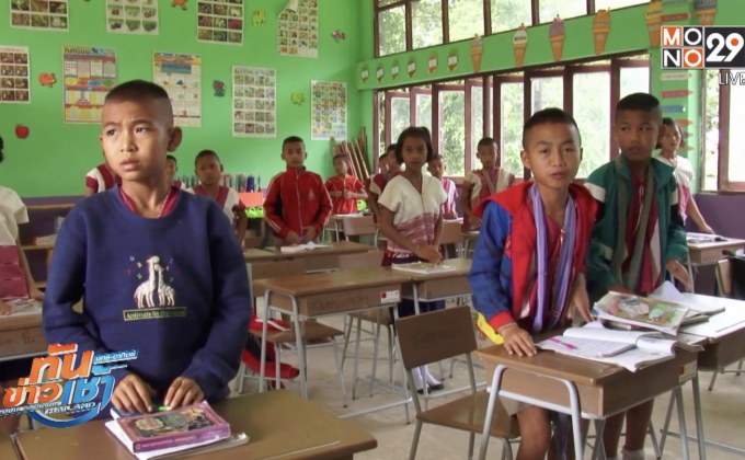 รร.บ้านสบเมย ปัญหาคุณภาพการศึกษาที่ต้องเร่งแก้ไข