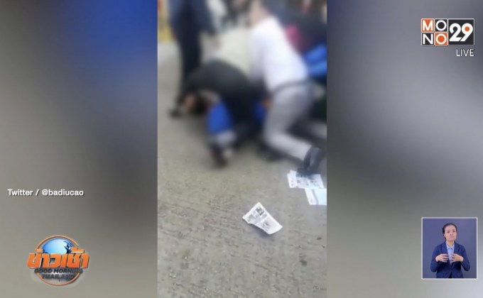 มือมีดบุกแทงนักการเมืองดัง “ฮ่องกง”