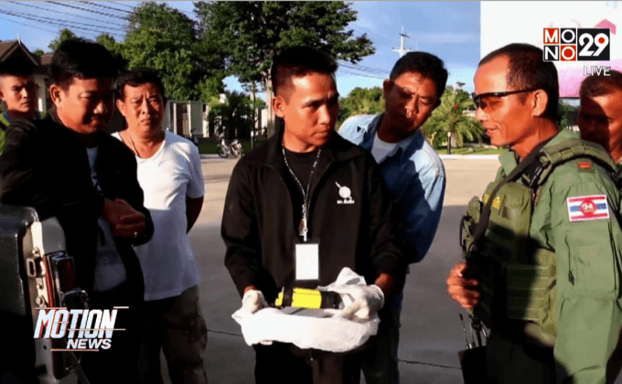 วางระเบิดปลอมสร้างสถานการณ์ จ.ชลบุรี