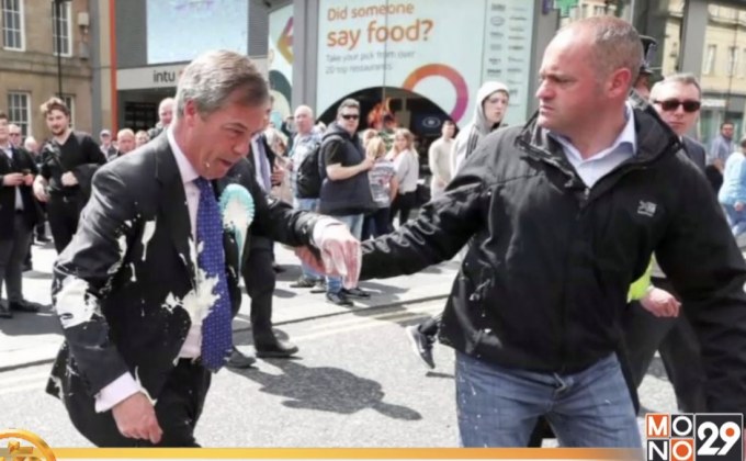 ​ผู้ประท้วงสาดมิลค์เชคใส่แกนนำเบร็กซิท