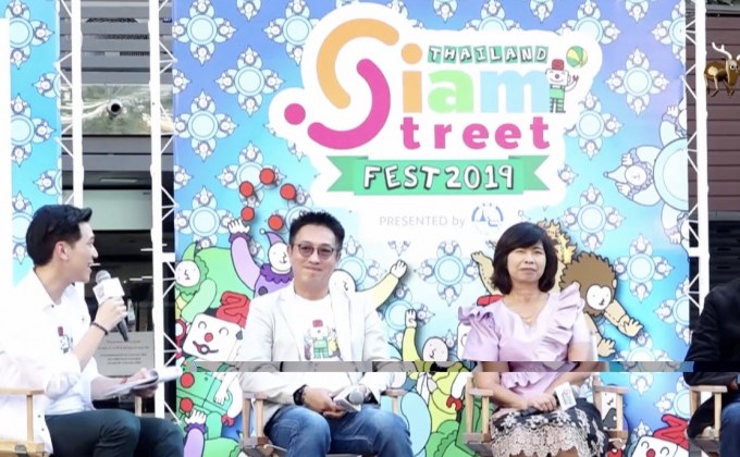 ททท. จัดงาน “Thailand Siam Street Fest 2019”
