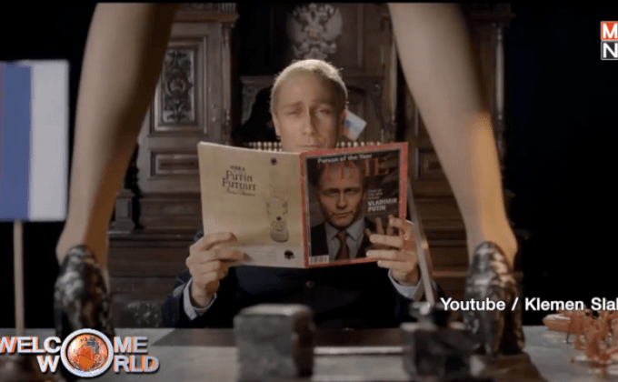 ดาวตลกสโลเวเนียปล่อย MV ล้อเลียน “ปูติน”