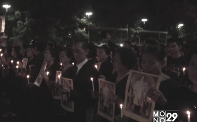 ทั่วประเทศจัดร้องเพลงสรรเสริญพระบารมี