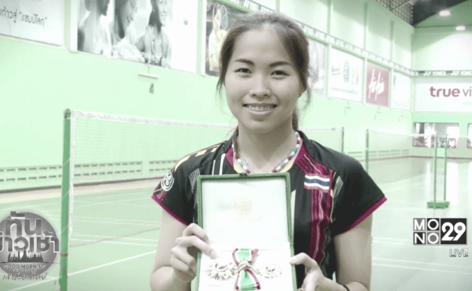 “น้องเมย์” น้อมนำพระราชดำรัส “มิตรภาพสำคัญในเกมกีฬา”