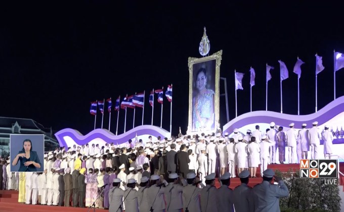 นายกฯ นำจุดเทียนชัยถวายพระพร สมเด็จพระนางเจ้าฯ พระบรมราชินี