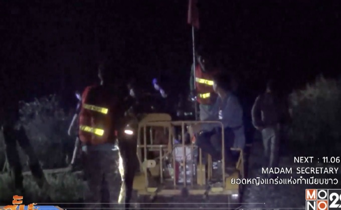 วัยรุ่นกระโดดหนีลงจากขบวนรถไฟ