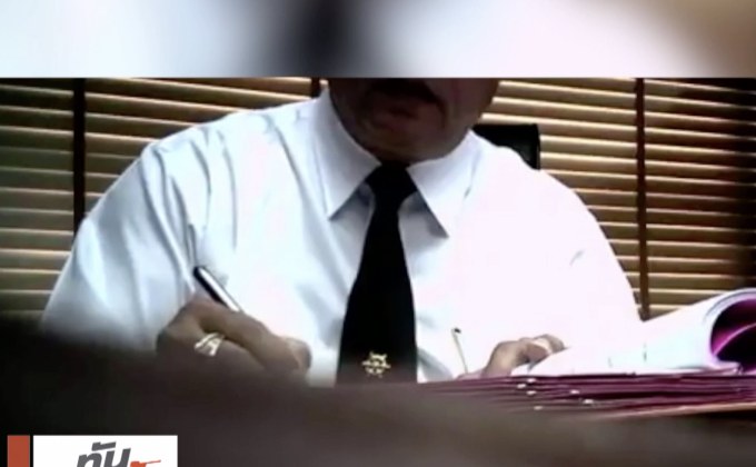 ไล่ออกอดีต ผอ.โรงเรียนสามเสน เรียกรับเงินแป๊ะเจี๊ยะ