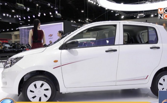 Suzuki ยกทัพยานยนต์จัดเเสดงในงาน Motor Expo ครั้งที่ 36