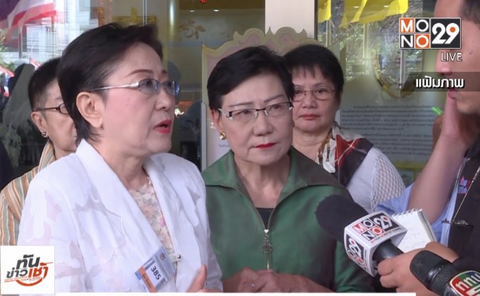 ศาลให้ประกัน 2 ป้าทุบรถ นัดสอบคำให้การ 13 พ.ย.