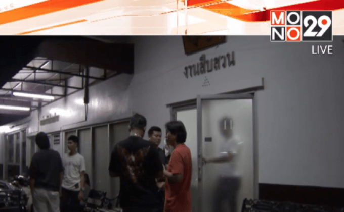 จับวัยรุ่นก่อเหตุปล้นทรัพย์หน้าอาคารชินวัตร 2