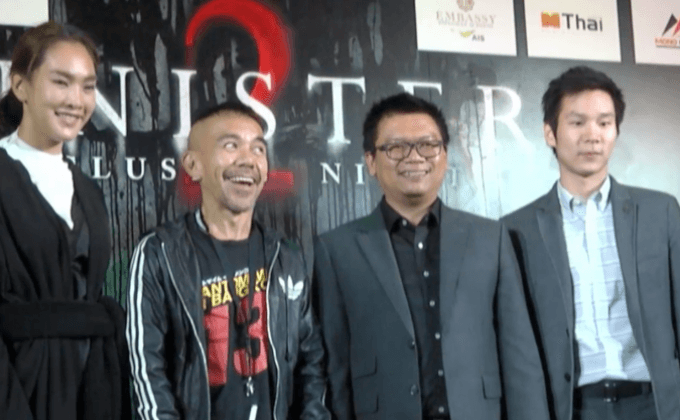 โมโนฟิล์ม จัดฉาย “Sinister เห็น ต้อง ตาย 2” รอบปฐมทัศน์