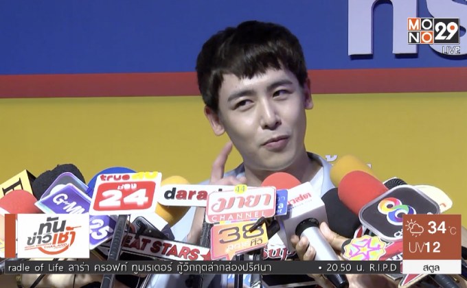 “นิชคุณ” ยัน “ญาญ่า” แค่พี่น้อง โต้ขึ้นแท่นพี่ชายหวงน้อง