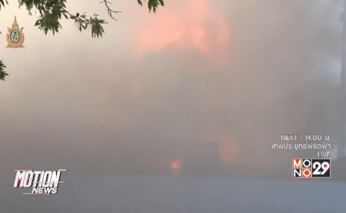 เพลิงไหม้อาคารในสหรัฐฯ