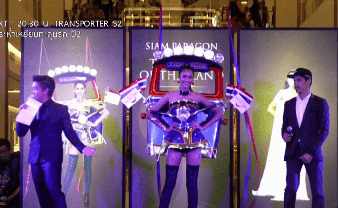 Siam Paragon Celebrates the Pride of Thailand