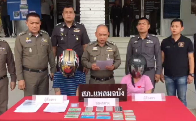 จับผัวเมียทวงหนี้โหดกักขังข่มขืนลูกหนี้