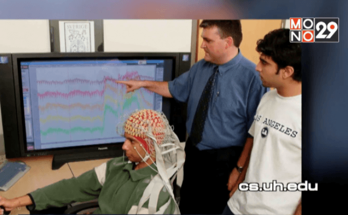 ผลวิจัยชี้ ยิ่งฉลาดกว่า จะมีกิจกรรมสมองน้อยกว่า