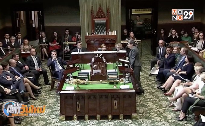 ออสเตรเลียทำแท้งถูกกฎหมายทั่วประเทศ