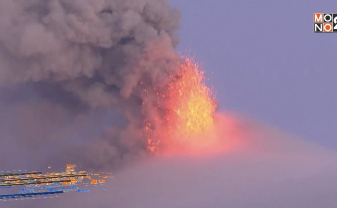 ภูเขาไฟมายอนส่อปะทุครั้งรุนแรง