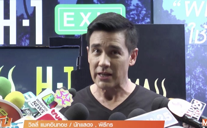 “วิลลี่” ปัดเตียงหัก “เยลหลี” ฟุ้งครบรอบชีวิตคู่ 22 ปี