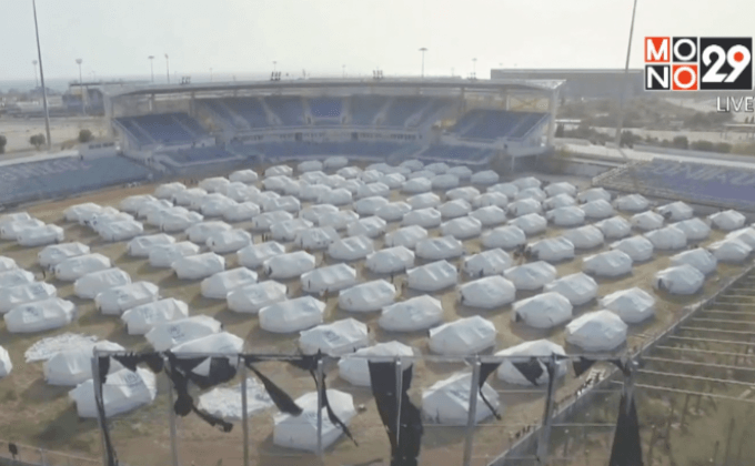 กรีซเปลี่ยนสนามกีฬาเป็นค่ายลี้ภัย