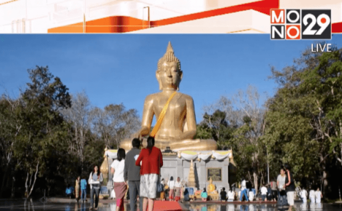 ชาวอำนาจเจริญท่องเที่ยวไหว้พระช่วงปีใหม่